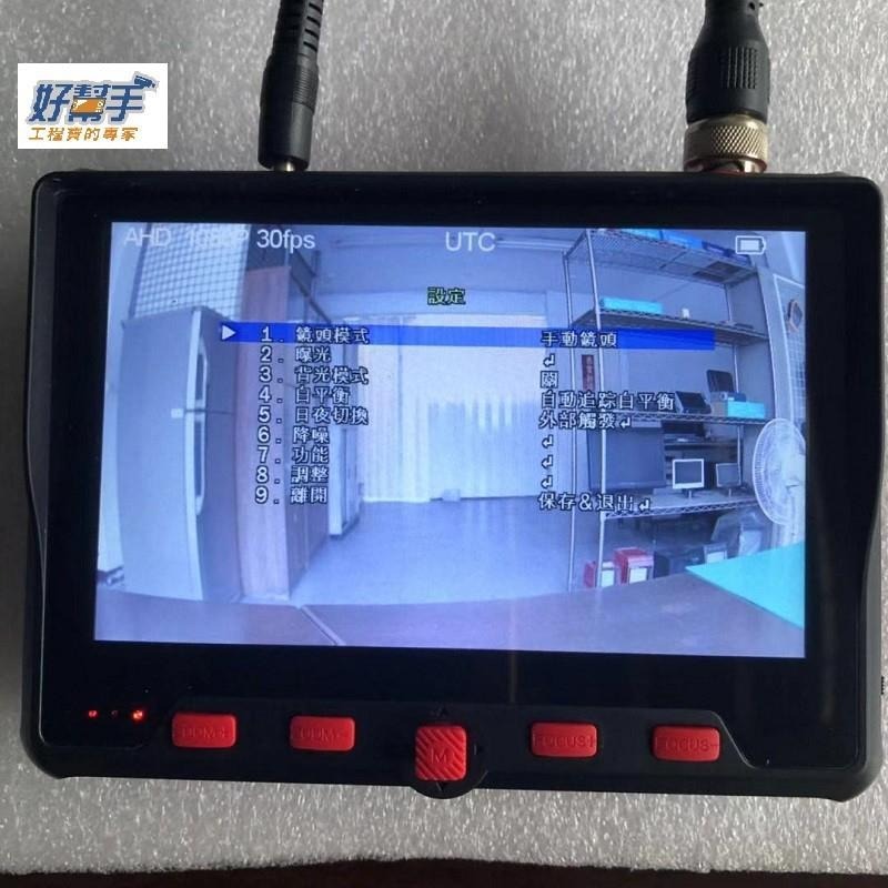 昌運監視器 HD-6800ACT 5吋 800萬 手挽帶式 工程寶 監視器測試 (以新款HD-2950ACT出貨)-細節圖6