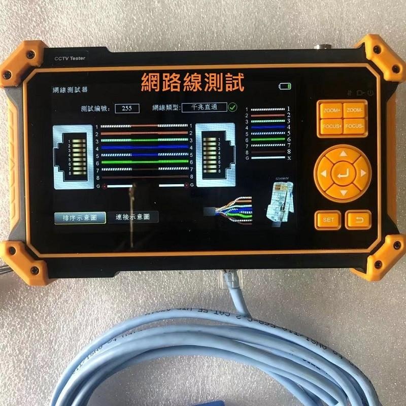 昌運監視器 HD-3100ACT(HD-3150ACT) 5吋 800萬 同軸型 工程寶 監視器測試 工程測試-細節圖5