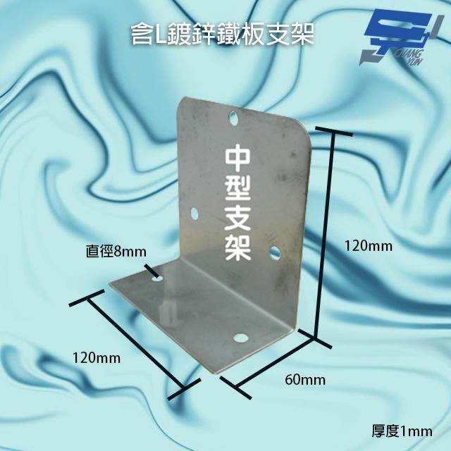 昌運監視器 LD-99R13 AC110V 中型紅色LED警報旋轉燈(含L鍍鋅鐵板支架及蜂鳴器)-細節圖3