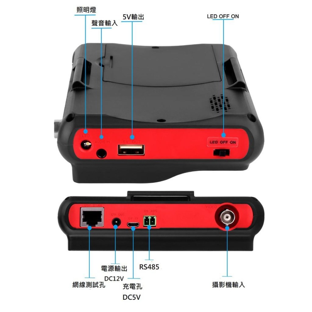 昌運監視器 HD-6300A(HD-6300W) 4.3吋 500萬 同軸型工程寶 AHD 類比 監視器測試 多功能測試-細節圖3
