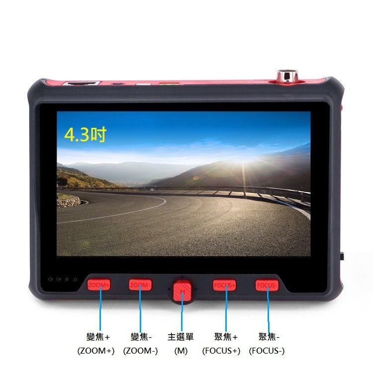 昌運監視器 HD-6300A(HD-6300W) 4.3吋 500萬 同軸型工程寶 AHD 類比 監視器測試 多功能測試-細節圖4