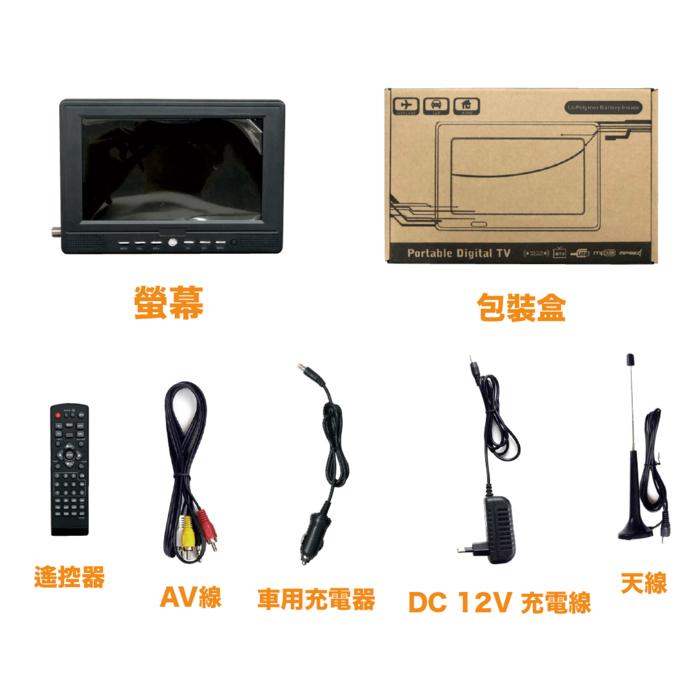 昌運監視器 HBS-701T2 7吋 電視多功能液晶顯示螢幕 1080P 60FPS 內建1500mAh電池-細節圖9