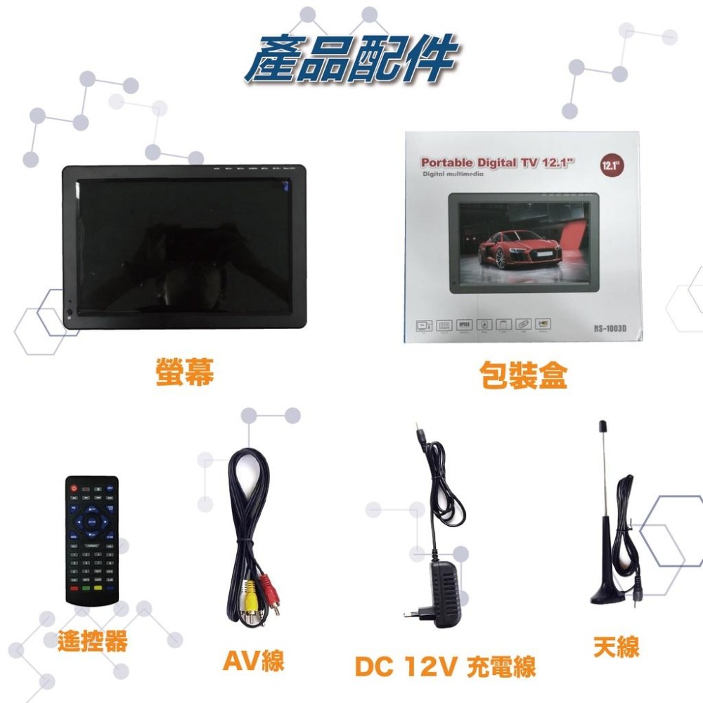 昌運監視器 HBS-120T2 12吋 電視多功能液晶顯示螢幕 1080P 60FPS 內建2000mAh電池-細節圖6