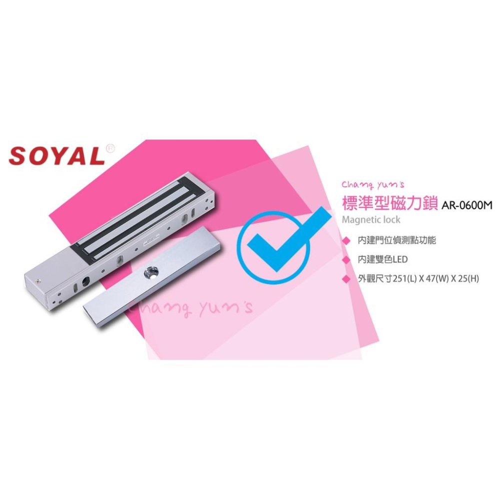 昌運監視器 soyal AR-721HBR1讀卡機/控制器 AR-0600M磁力鎖 +開門按鈕+EM感應釦X5-細節圖6