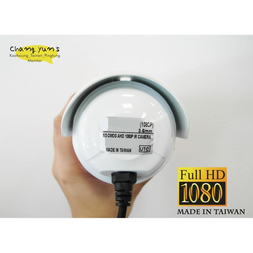 昌運監視器 攝影機 AHD 1080P HD-AHD_日夜兩用夜視型紅外線攝影機-細節圖3