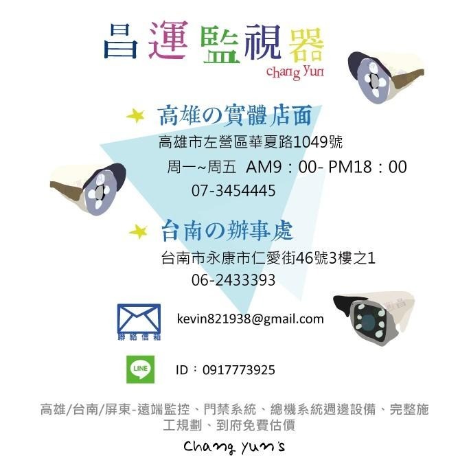 昌運監視器 ICATCH 可取 RAH-1628EU-K 16CH 百萬畫素1080P 錄影主機 攝影機 監視器-細節圖4