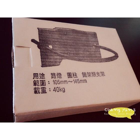 昌運監視器 路燈支架 適合路燈 鐵柱 鋁合金支架 攝影機支架 鏡頭支架 監視器夾具 U型夾具-細節圖2
