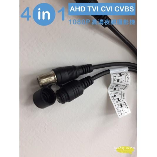 昌運監視器 1080P AHD 1080P/SONY管型紅外線 200萬畫素 6顆高功率矩陣燈-細節圖5