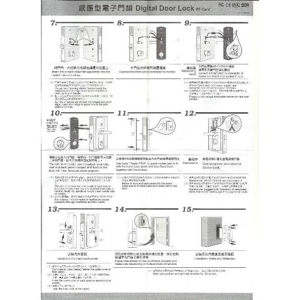 昌運監視器 SOYAL AR-323D 感應型電子門鎖 飯店鎖 電子鎖 飯店/民宿/旅館/套房-細節圖7