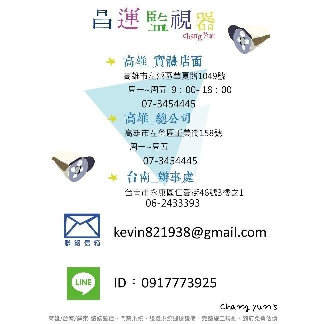 昌運監視器 同軸電纜線 5C-FB 168編 100M 電視線 門市+網路 現貨供應中-細節圖5