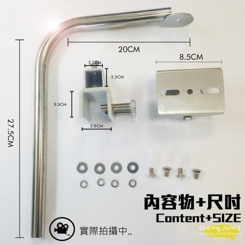 昌運監視器 H型鋼 監視器 夾具 固定架 快速安裝、免鑽孔【訂製品】-細節圖4