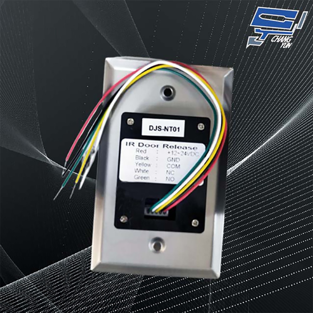 昌運監視器 NO TOUCH 非接觸式按鈕 光電按紐 門禁開關 開門按鈕 紅外線感應按鈕-細節圖3