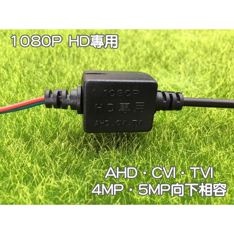 昌運監視器 絞線傳輸器 Cable網路線RF 適攝影機DVR CVI TVI AHD 10條防雷型雙絞線傳輸器（拋棄式）-細節圖3