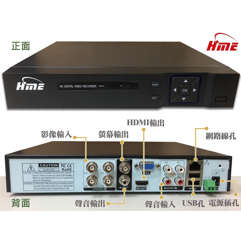 昌運監視器 環名 HM-4LA 4路錄影主機 DVR此為舊型號以最新型號出貨-細節圖3