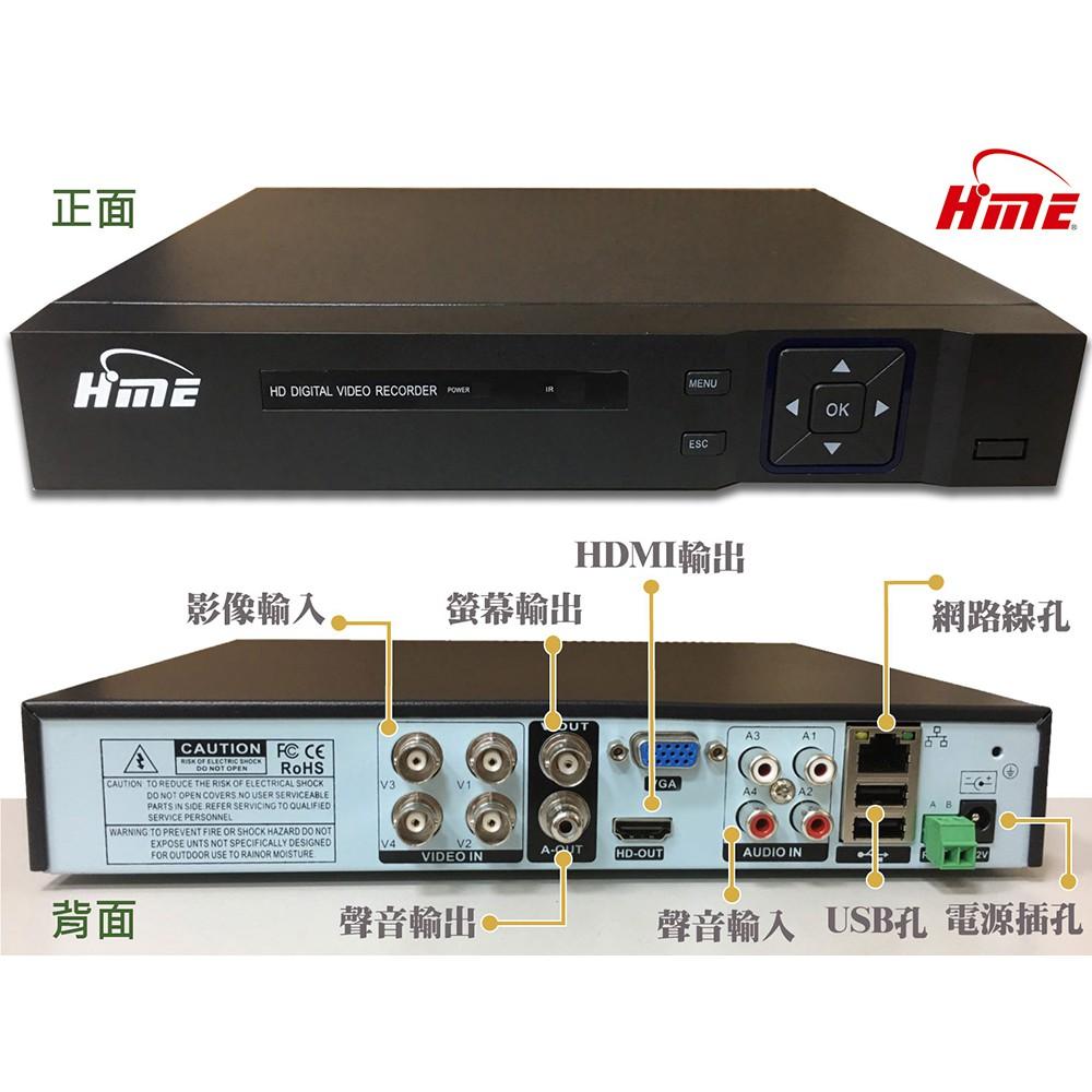 昌運監視器 環名 HM-4LA 4路數位錄影主機 DVR此為舊型號以最新型號出貨-細節圖3