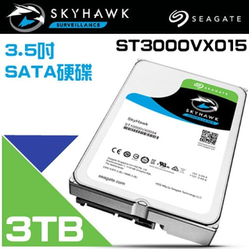 昌運監視器 Seagate希捷 SkyHawk監控鷹 (ST3000VX015) 3TB 3.5吋監控系統硬碟