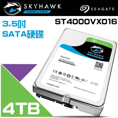 昌運監視器 Seagate希捷 SkyHawk監控鷹 (ST4000VX016) 4TB 3.5吋監控系統硬碟