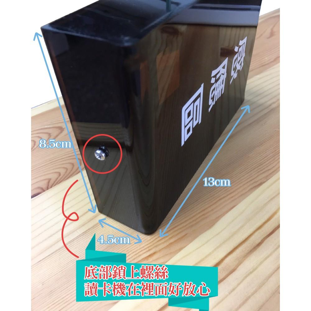 昌運監視器 讀卡機專用防水盒 電鈴盒 對講機盒 防護罩 刷卡機盒 卡機盒 直接感應-細節圖3