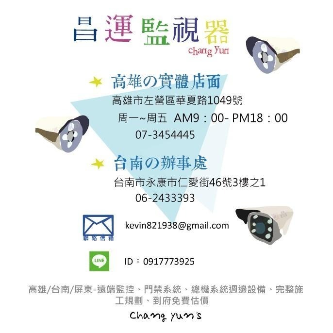 昌運監視器 SOYAL AR-0300M 標準型磁力鎖-細節圖6