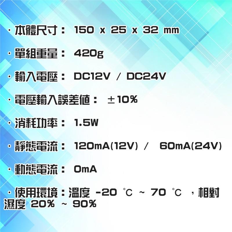 昌運監視器 PGS-702B (EDM-105B) 陰極鎖 陰極電鎖 搭配機械方型鎖舌 斷電時釋放-細節圖2