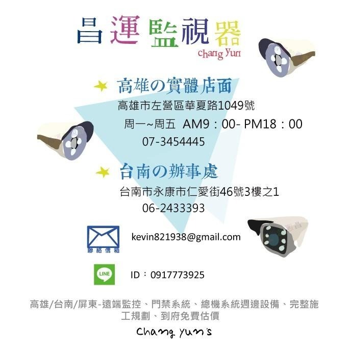 昌運監視器 ICATCH 可取 KMH-3228AU-N H.265 32路 DVR 錄影主機 4K高畫質 可取DUHD-細節圖8
