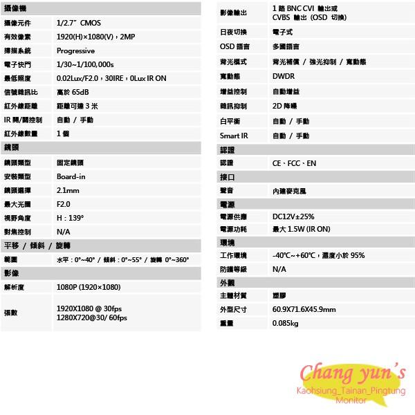 昌運監視器 DH-HAC-HDW1200LN 迷你型紅外線攝影機 2百萬畫素 大華dahua-細節圖2