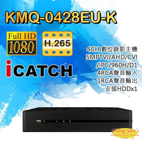 昌運監視器 KMQ-0428EU-K 可取4路數位錄影主機 5MP TVI/AHD/CVI/IPC DVR