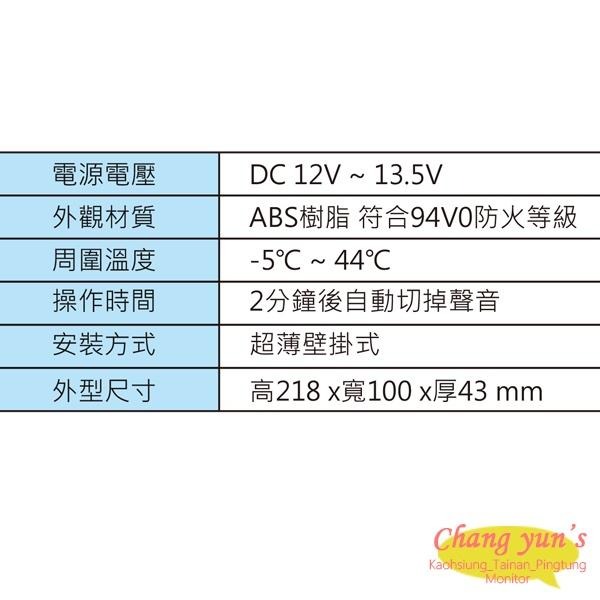 昌運監視器 Hometek HDP-81 多功能室內對講機 停產以(HDP-81B出貨替代)-細節圖2