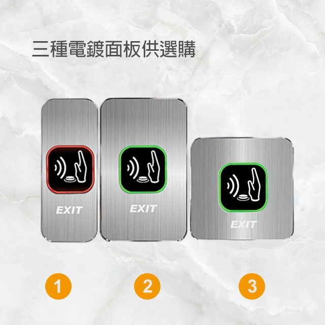 昌運監視器 SOYAL AR-101-PBI-S 防干擾非接觸紅外線開關 開門按鈕 電鍍面板三選一-細節圖2