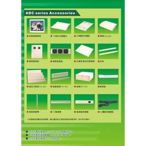 昌運監視器 15U-60 19吋 鋁製儀器組合架 機箱 機櫃【訂製品】-細節圖4