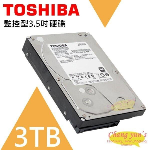 昌運監視器 TOSHIBA 東芝 3TB 監控型3.5吋硬碟 監控系統專用 5940轉 HDWU130UZSVA