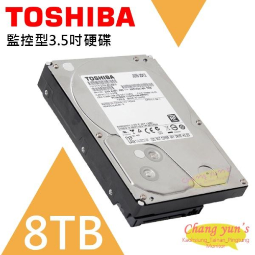 昌運監視器 TOSHIBA 東芝 8TB 監控型3.5吋硬碟 監控系統專用 7200轉 HDWT380UZSVA