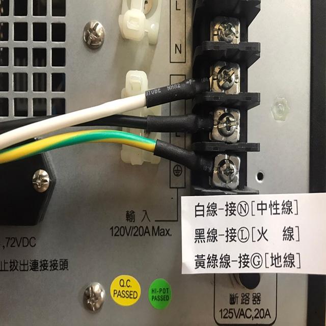 昌運監視器 不斷電系統選購區 1.5米輸入線 轉市電插頭 適用 C-1000 / 1500 / 3000RN-細節圖2