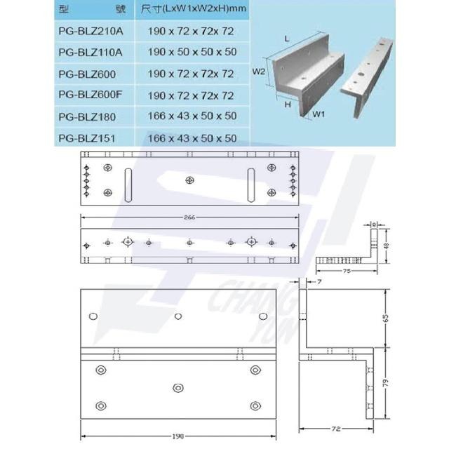 昌運監視器 PONGEE Pegasus PG-BLZ210A LZ支架 適用PML-2100/PML-2101磁力鎖-細節圖2