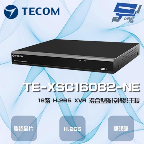 昌運監視器 東訊 TE-XSC16082-NE 16路 4K H.265 XVR混合型監控錄影主機 聯詠晶片