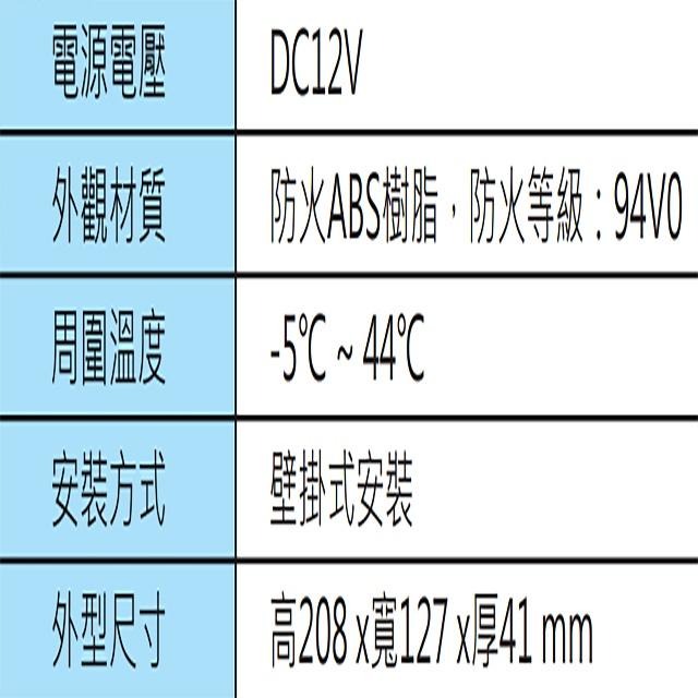 昌運監視器 Hometek HDP-81B 多功能室內對講機 雙向對講 可設七只副機 門位顯示功能-細節圖2