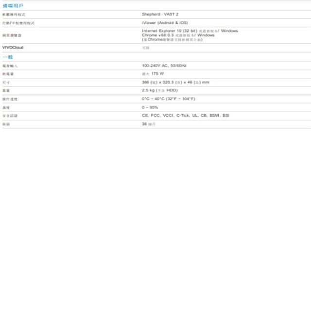 昌運監視器 VIVOTEK 晶睿 ND9323P H.265 8路 POE NVR 智慧型錄影主機 魚眼影像校正請來電洽-細節圖4