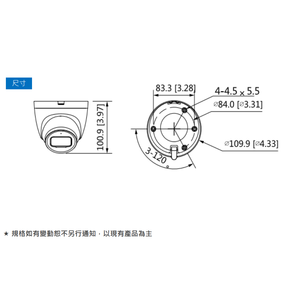 昌運監視器SAMPO聲寶 VK-TWIP2030DWTA 2MP WDR 紅外線網路攝影機 紅外線30M-細節圖4