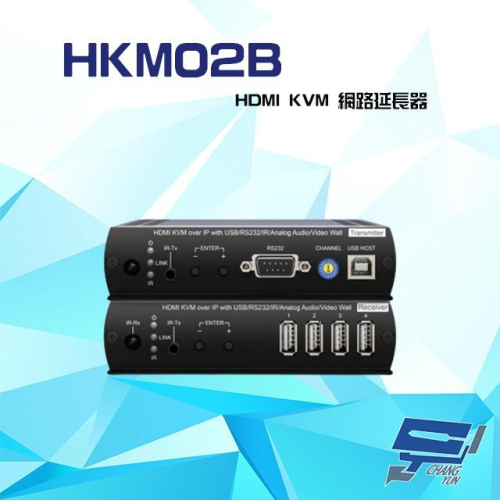 昌運監視器 HKM02B 1080P HDMI KVM 網路延長器 最遠距離150M 雙向IR RS232 請來電洽詢