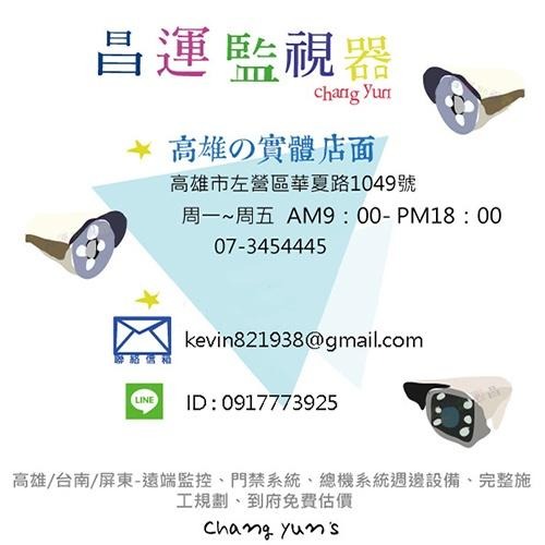 昌運監視器 SAMPO聲寶 VK-TW2100DWRN 200萬 HDCVI 紅外線半球型攝影機-細節圖6