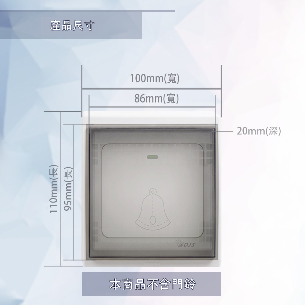 昌運監視器 DJS-DR01  免掀蓋門鈴防水盒 IP54超高防水等級 適用於DJS-DR95-細節圖2