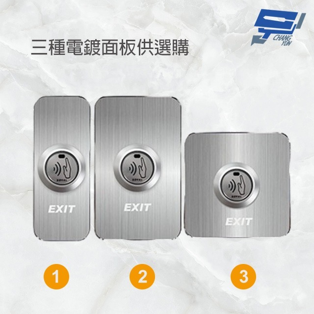 昌運監視器 SOYAL AR-101-PBI-L 防干擾非接觸紅外線開關 開門按鈕 電鍍面板三選一-細節圖2