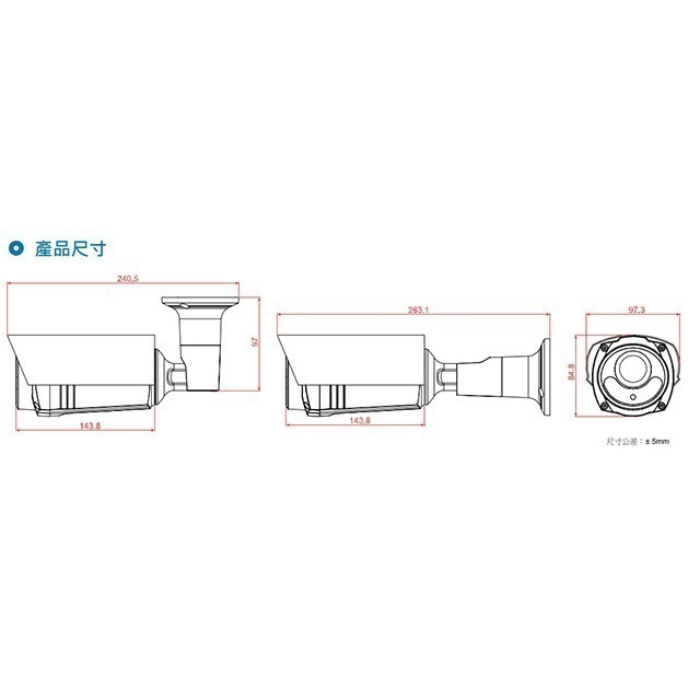 昌運監視器 AVTECH陞泰 DGM2643ASV 200萬變焦槍型網路攝影機 停產(以新款DGM2643SVT出貨)-細節圖4