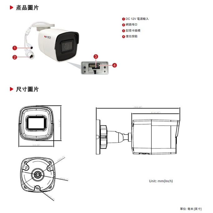 昌運監視器 ACTi A314 600萬 紅外線迷你槍型攝影機 POE供電 紅外線65M 物聯網資安認證 請來電洽詢-細節圖5