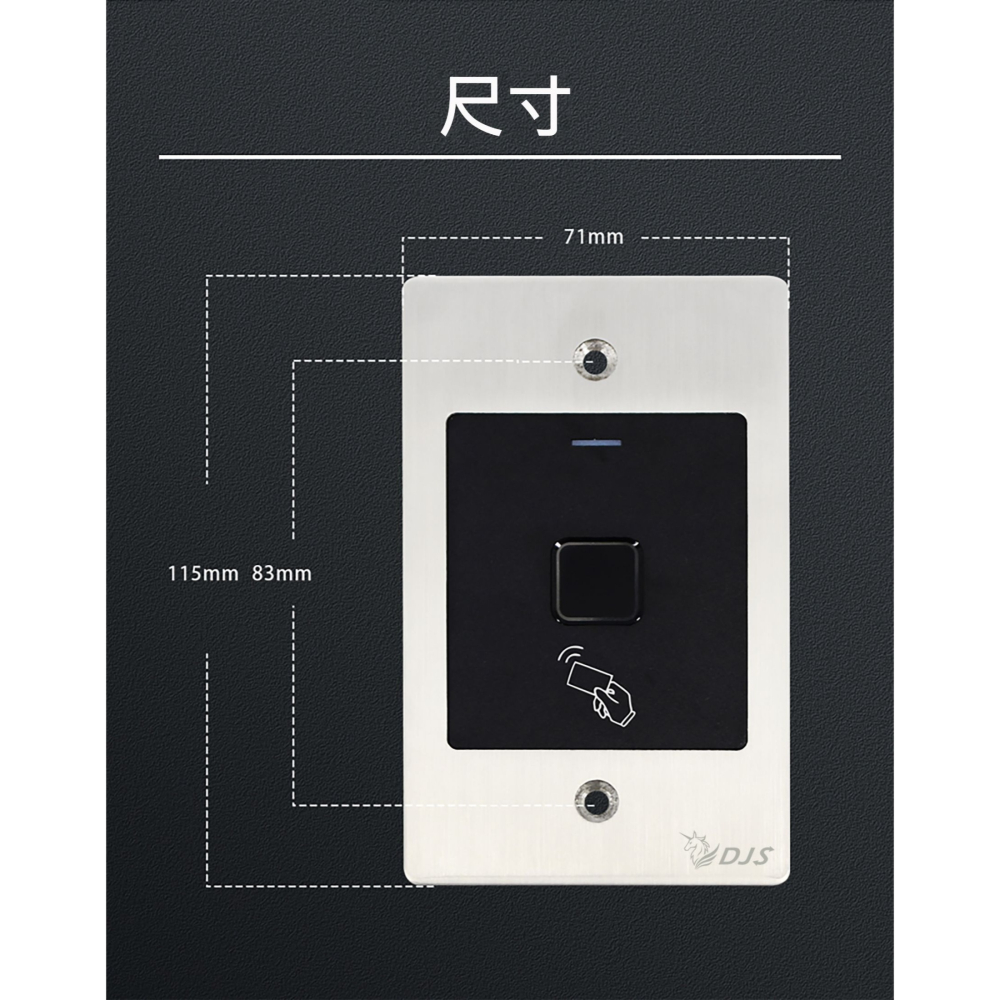 昌運監視器 DJS-F098M 指紋感應開關(單聯嵌入式) 指紋開門 IP66防水 Mifare感應開門-細節圖7
