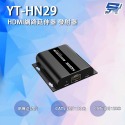 昌運監視器 YT-HN29 HDMI網路延伸器 IR傳送功能 CAT5 延伸100M CAT6延伸120M-規格圖4