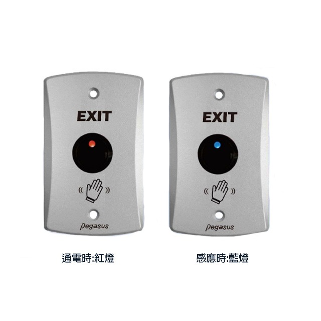 昌運監視器 PONGEE Pegasus PBT-09IRAE 防水紅外線非接觸式開關 開門按鈕-細節圖3