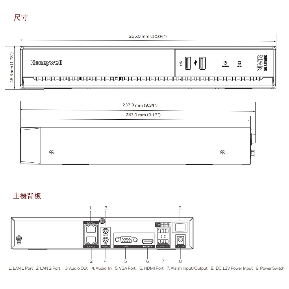 昌運監視器 Honeywell HN35040100 4路 H.265 PoE NVR 錄影主機-細節圖5