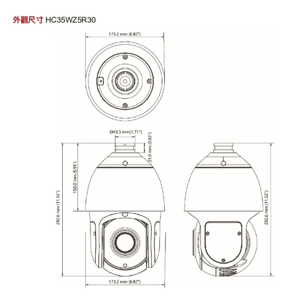 昌運監視器 Honeywell HC35WZ5R30 500萬畫素 紅外線快速球網路攝影機 紅外線150M(請來電洽詢)-細節圖5