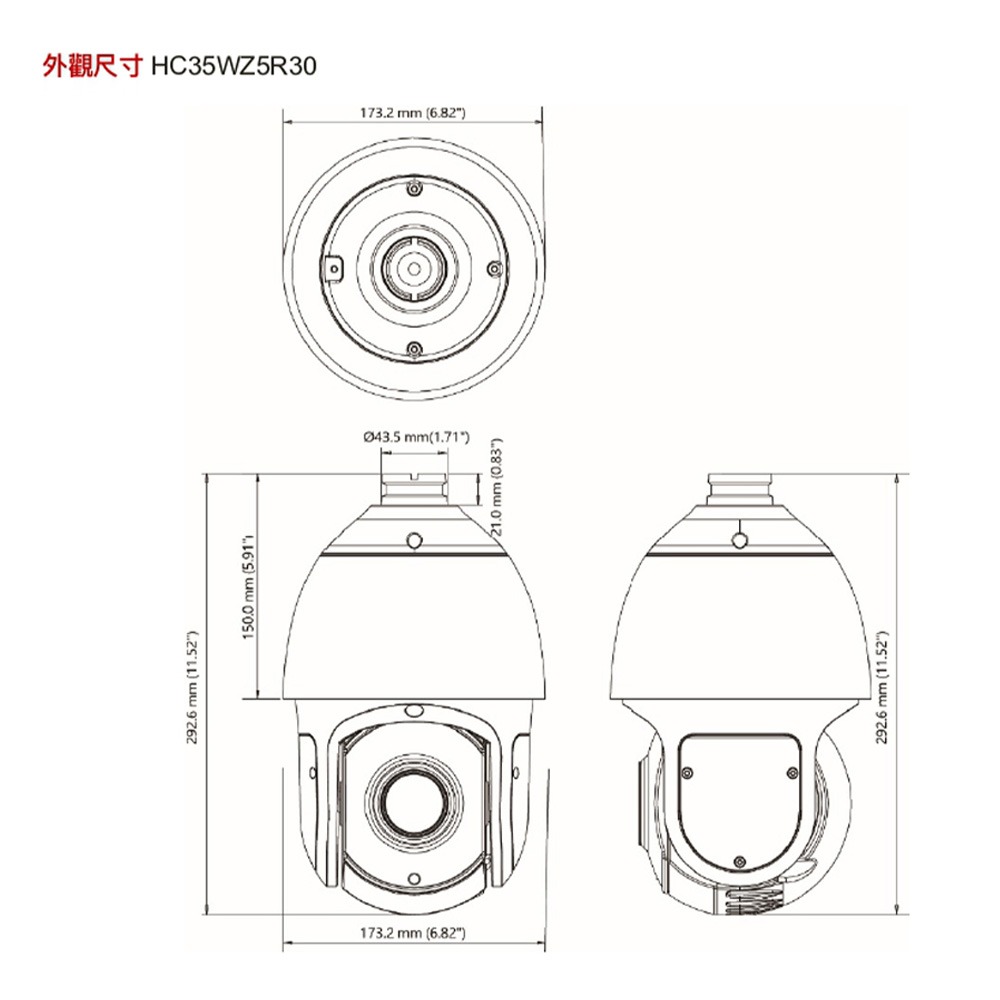 昌運監視器 Honeywell HC35WZ5R30 500萬畫素 紅外線快速球網路攝影機 紅外線150M-細節圖5